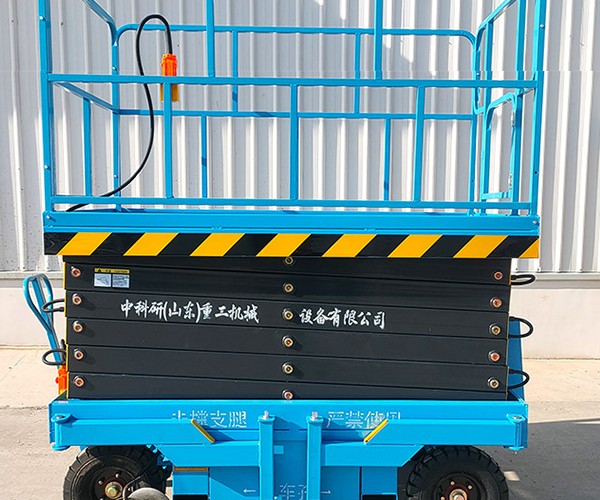 始兴自行走升降机
